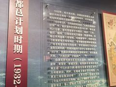 -哈尔滨规划展览馆