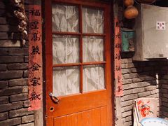 门面-和平菓局(王府井店)