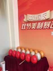 点击看大图 -禾美嘉医疗美容