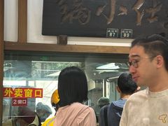 -端仕小锅(文林街店)