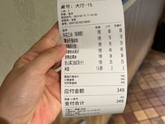 -得意楼蒸菜馆