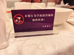 -清华大学-甲所餐厅