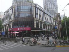 -汇暻生活广场