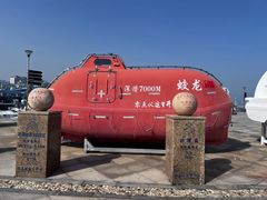 -中华人民共和国水准零点