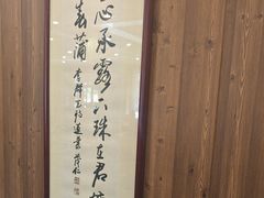 -泰丰楼(前门西大街店)