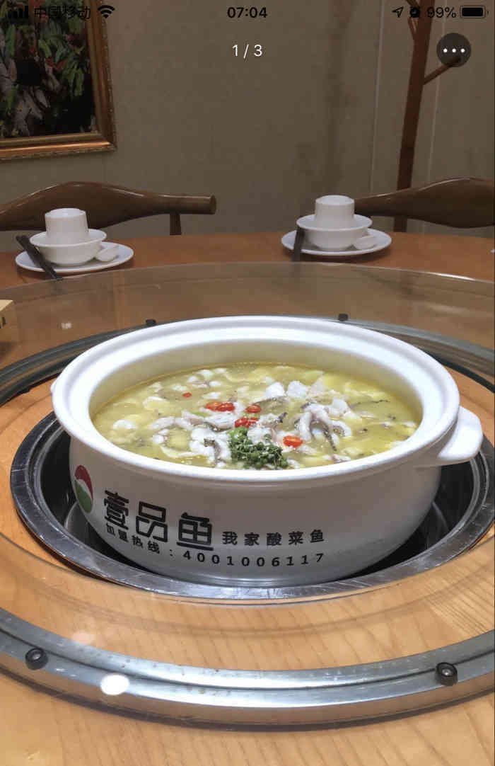 好久没吃酸菜鱼了甚是想念家门口开了一家壹品鱼作为吃过必然不能错过