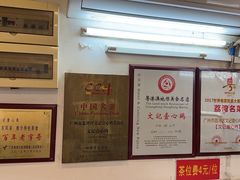 -文记壹心鸡(宝华路店)