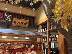 -大江户·温泉洗浴(浑南店)