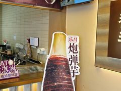-都可手作(学士街手作店)