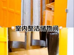 -安东易迷你仓自助寄存仓库(淞虹路店)