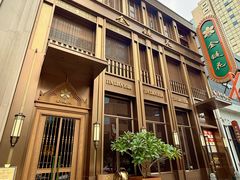 -金链花·泰国餐厅(国贸店)