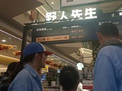 -野人先生Gelato(上海长宁龙之梦店)