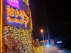 -前小桔亲子创意农场·草莓采摘·露营烧烤