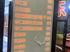 -谢怀亮芝麻茶