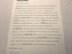 -态芮
