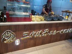 -姚记.周礼伤心凉粉(时代广场店)