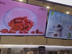 -一只酸奶牛(时代天街A馆店)