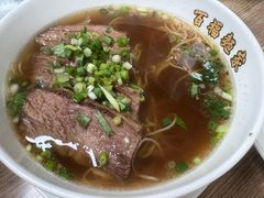 -百福麵家(新馬路店)