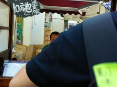 -叶氏麻糍(鼓浪屿店)