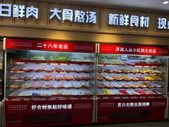 -二钢串叔麻辣烫(华龙大厦店)