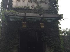 -西南政法大学(沙坪坝校区)