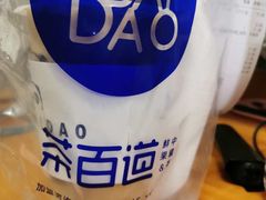 -茶百道(下沙宝龙二期店)