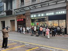 -华嫂冰室(尖沙咀店)