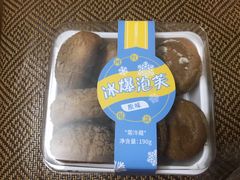 冰爆泡芙-TOUCH泰奇(宝杨宝龙广场店)
