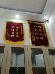 -荟草堂痘肌修护中心