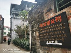 -黄埔古港