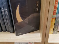 -猫的天空之城概念书店(印象城购物中心店)