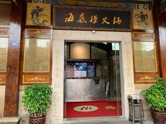 -晋江五店市传统文化旅游区