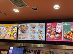 -吉野家(黑牛城道店)