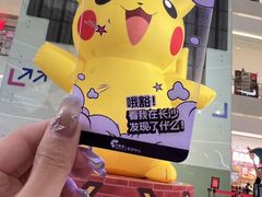 -长沙悦方ID MALL