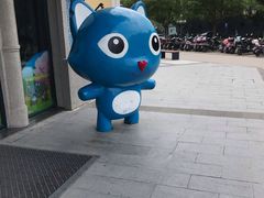 -蒙特利亲子乐园