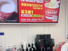-味多美蛋糕(新和平里店)