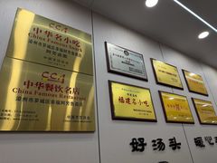 -阿芳卤面(中闽百汇店)