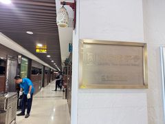 -金刚山(学府路店)