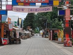 -云南民族村