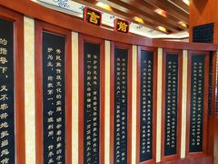 -璞真扎染博物馆