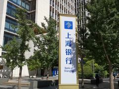 -上海银行(金融街支行)