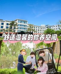 -宝馨月月子中心(友谊医院店)