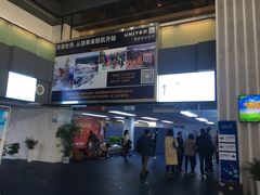 -绍兴启迪乔波冰雪世界