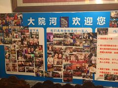 -大院河·仙鱼莊(九眼桥店)