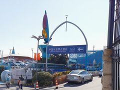 -中华人民共和国水准零点