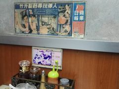 餐具摆设-永华面家