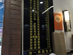 -蒋家肠旺面馆(合群路店)