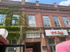 -中华巴洛克风情街