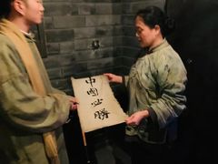-《12·12》西安事变大型实景演出