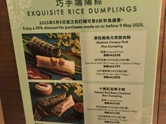 -香港皇家太平洋酒店